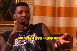 小贾曾夸阿门炸裂身体素质：不用屈膝蓄力，就能用头碰篮筐